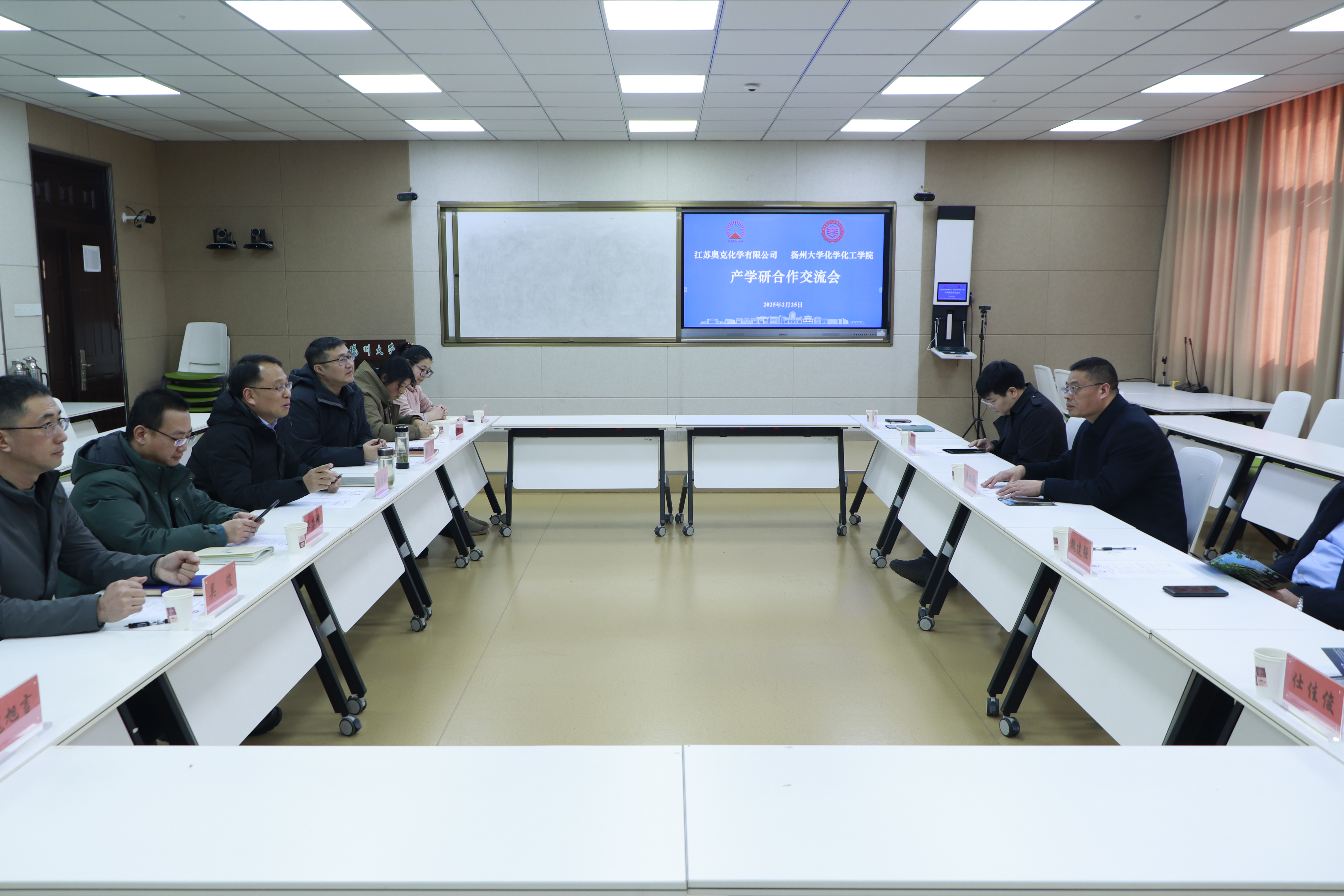 深化產(chǎn)學(xué)研協(xié)同創(chuàng  )新 構筑校企合作新范式 管理中心大力推進(jìn)江蘇奧克與揚大化工院產(chǎn)學(xué)研合作